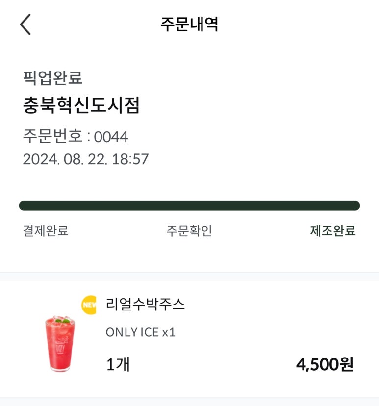 우지커피제주 이미지