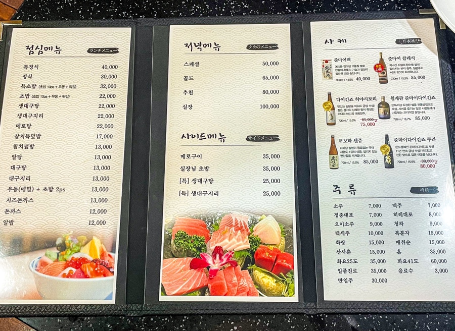 참치부라더스 이미지