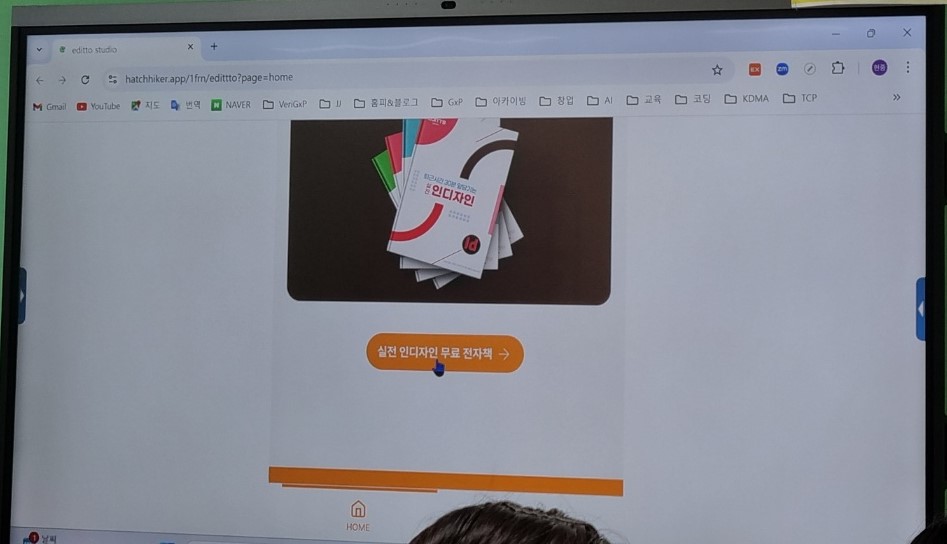 스튜디오에디토 이미지