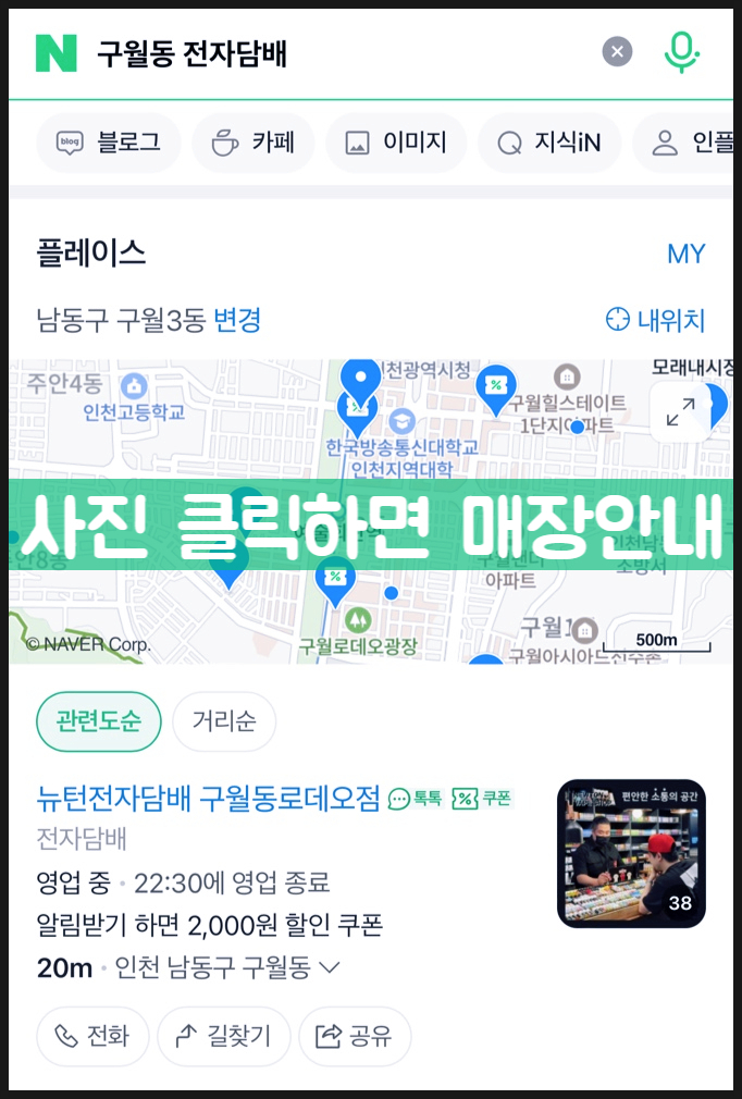 인생전담 이미지