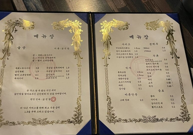 값진밤 이미지