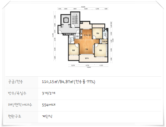 일신종합가스 이미지