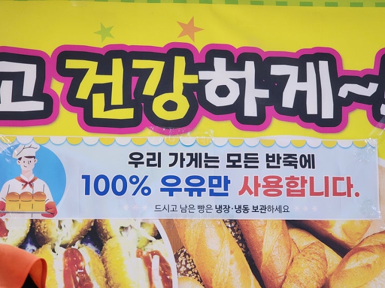 오복만두찐빵 이미지