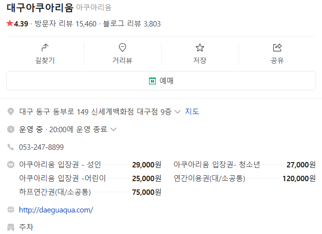 (주)우성원 이미지