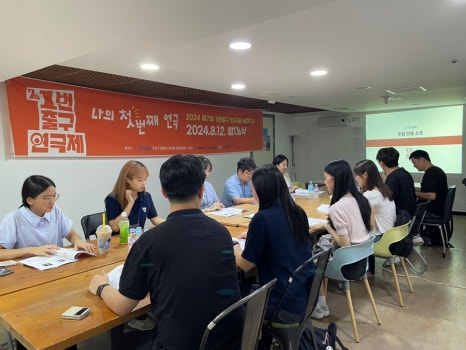 일번출구 이미지