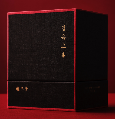 제세현한의원 이미지