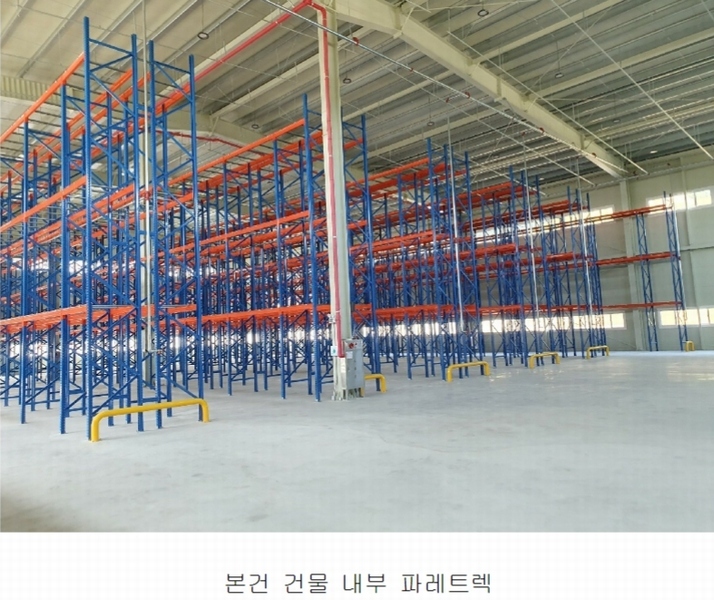 (주)우리로지스텍 이미지