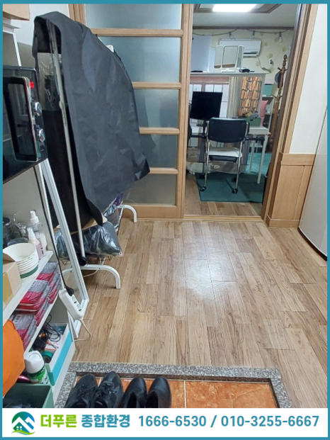 쓰레기집청소전문업체마음청소 이미지