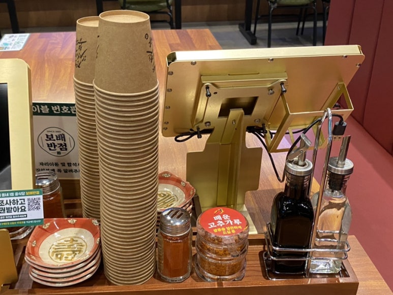 보배반점갈산점 이미지