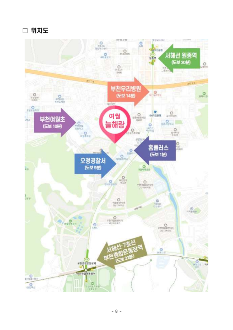 지상3층118호 이미지