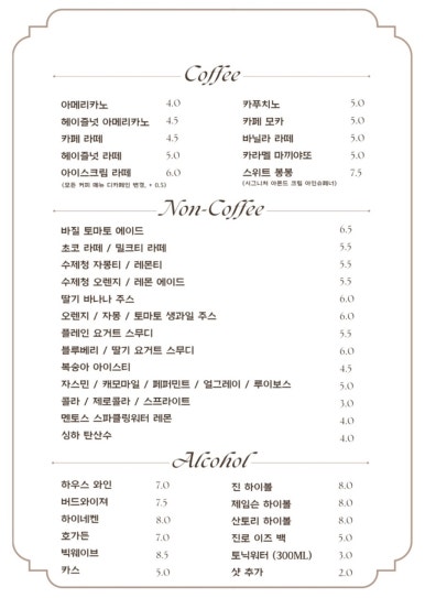 스위트1225 이미지