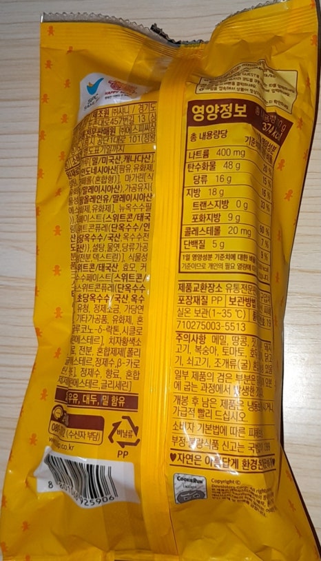 슈키쿠키 이미지