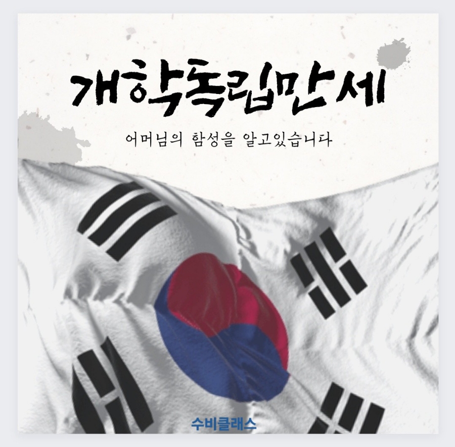 외삼초등학교 이미지