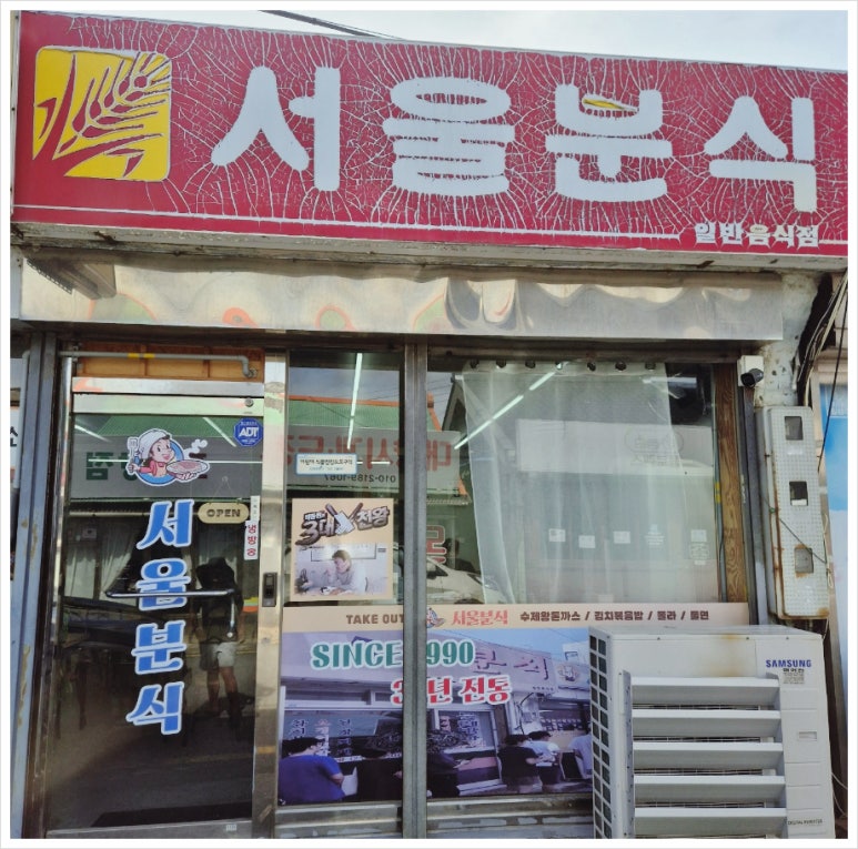 서울우유목포 이미지