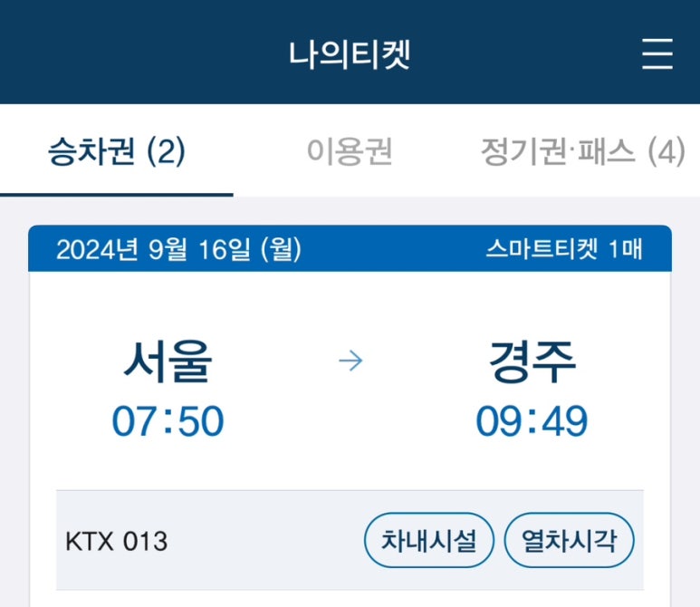 유어타입 이미지