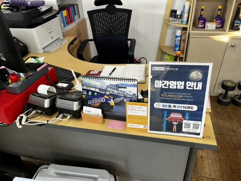 버들모터스 이미지