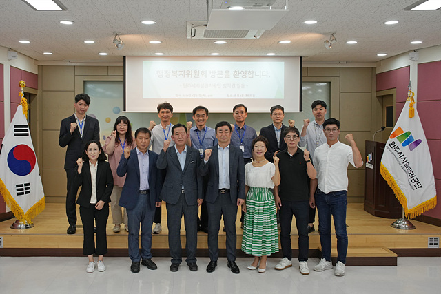 원주시시설관리공단 이미지