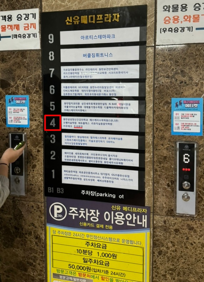 동탄탈모두피본연 이미지