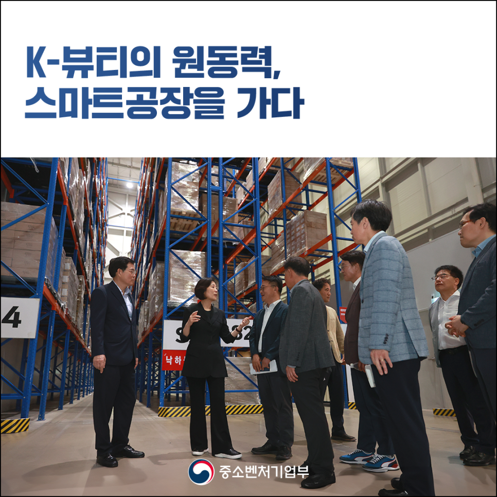 (주)코스메카코리아 이미지