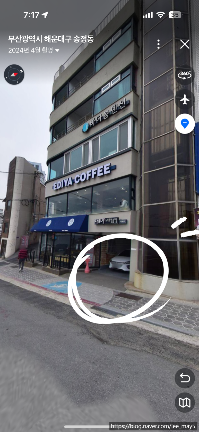 이디야커피 부산송정점 이미지