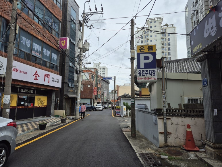 박화정의원 이미지