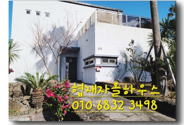 자올하우스 이미지