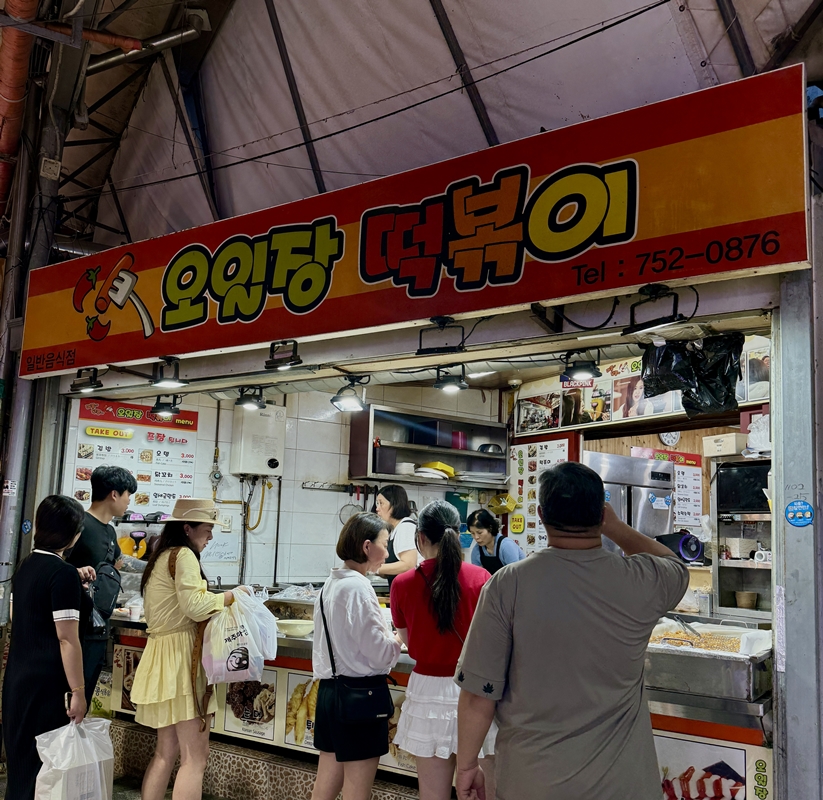 매콤달콤오일장떡볶이 이미지
