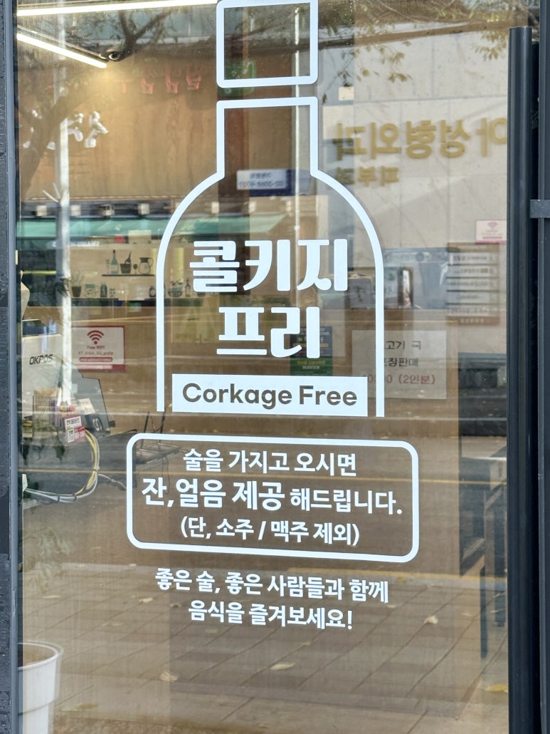 푸른축산 이미지