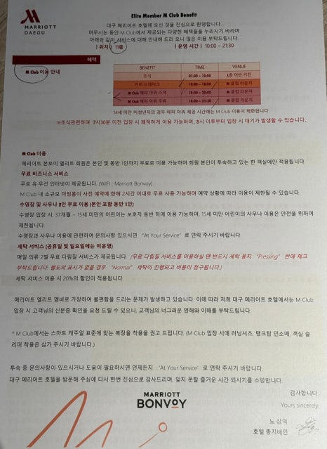 아워키친클럽 이미지