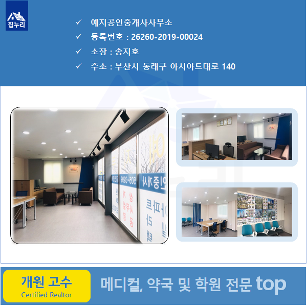 예지소아과의원 이미지
