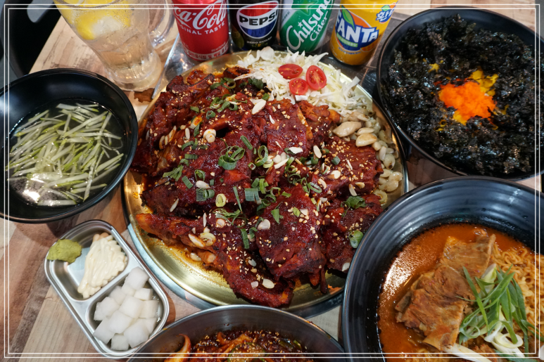 조프로 뼈구이 용암점 이미지