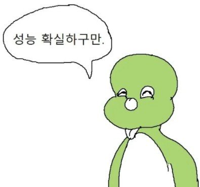 쉬끄 이미지
