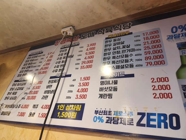 시장한우축산 이미지