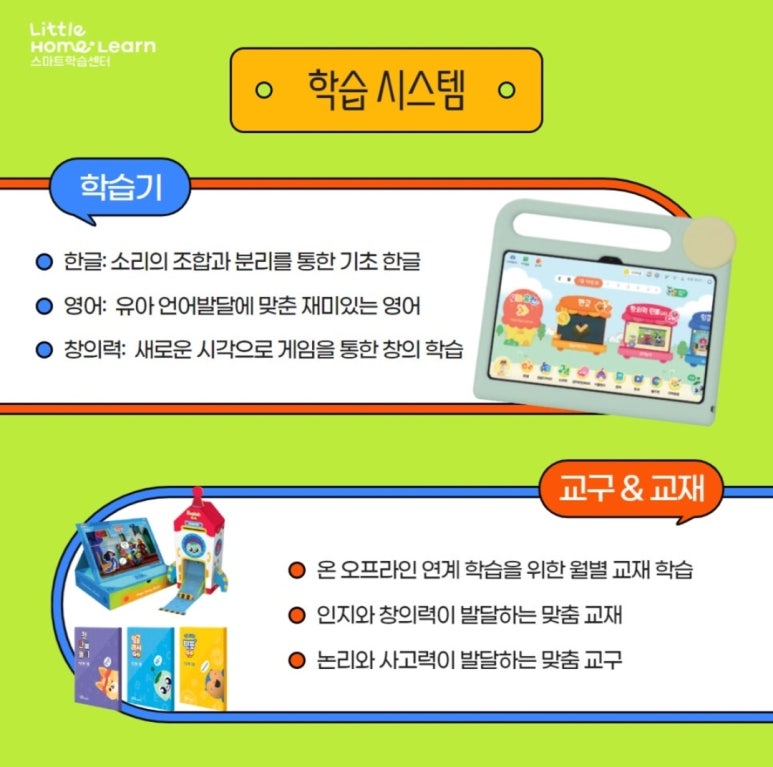 (주)온스마트 이미지
