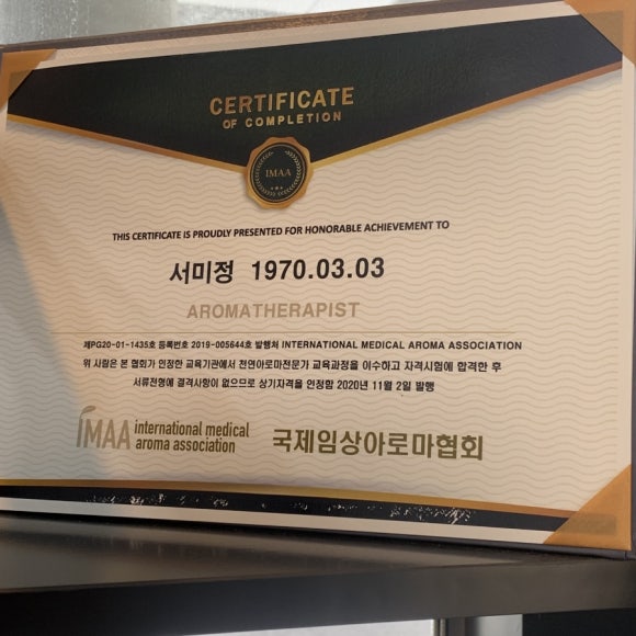 도테라아로마라운지 이미지