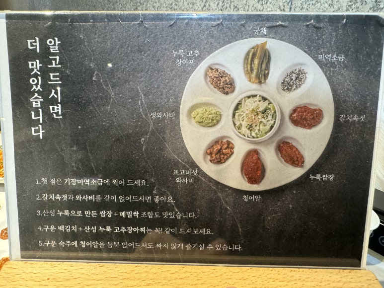 금정식육점 이미지