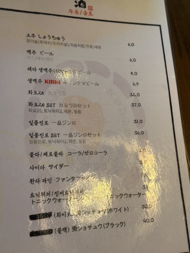 압구정수산시장 강남점 이미지