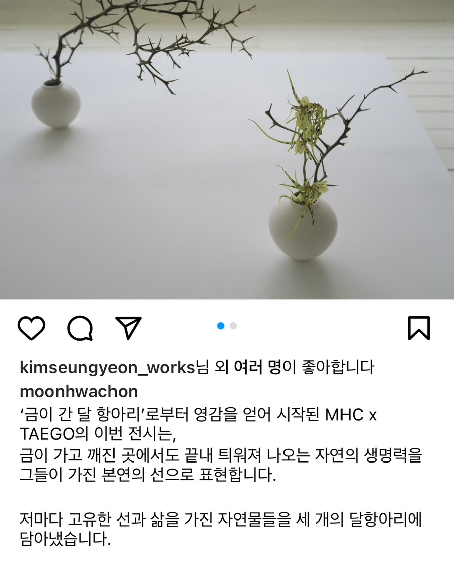 태고스튜디오 이미지