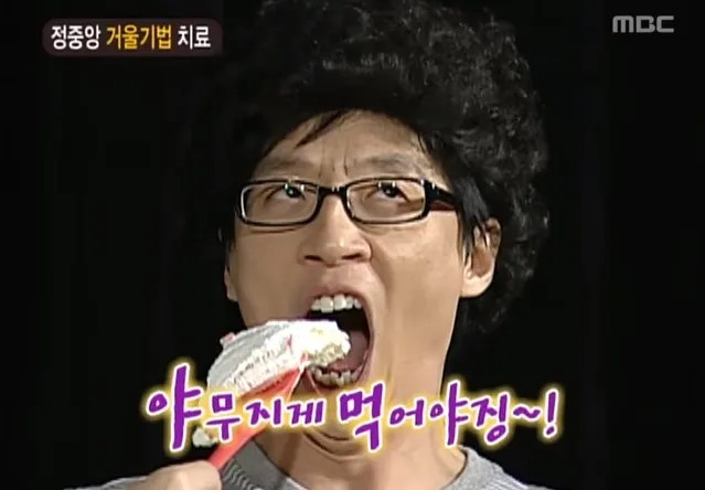 일구향만두 이미지