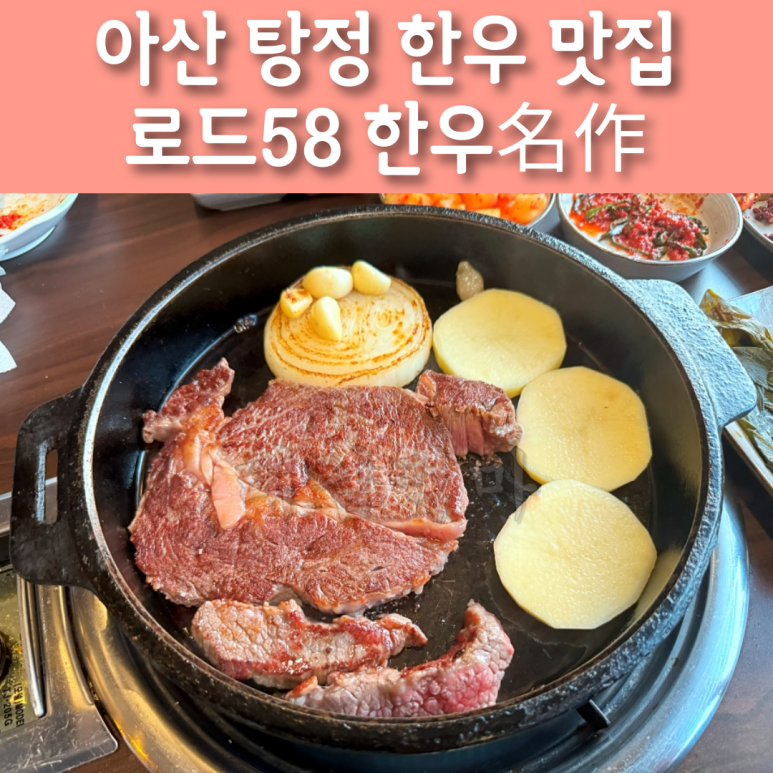 한우명작58 이미지