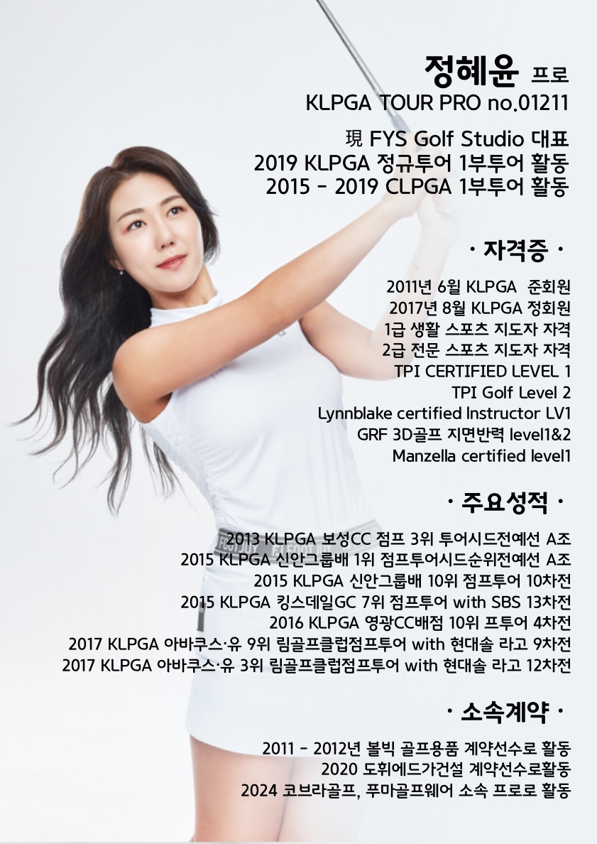 와이에스투어 이미지