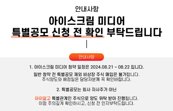 주주아이스크림 이미지