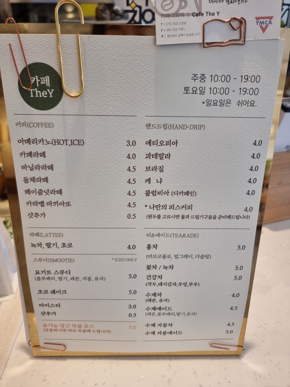 cafe y(카페와이) 이미지