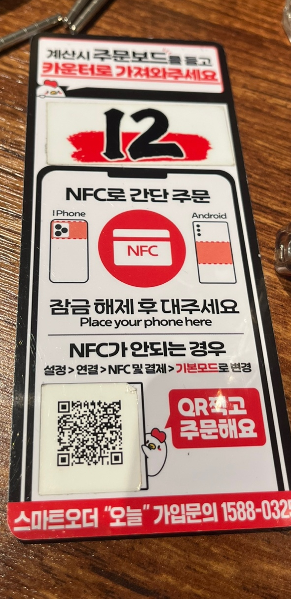 생마차고잔 이미지