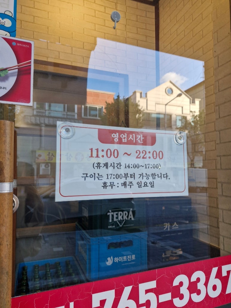 순용이네곱창집 이미지