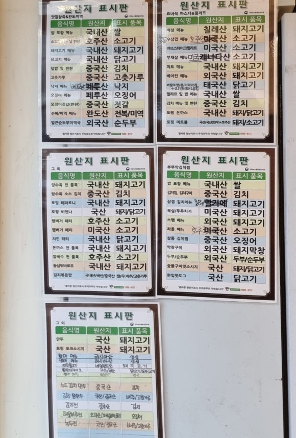 포터스하우스 이미지