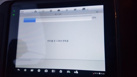 밧데리할인매장 이미지