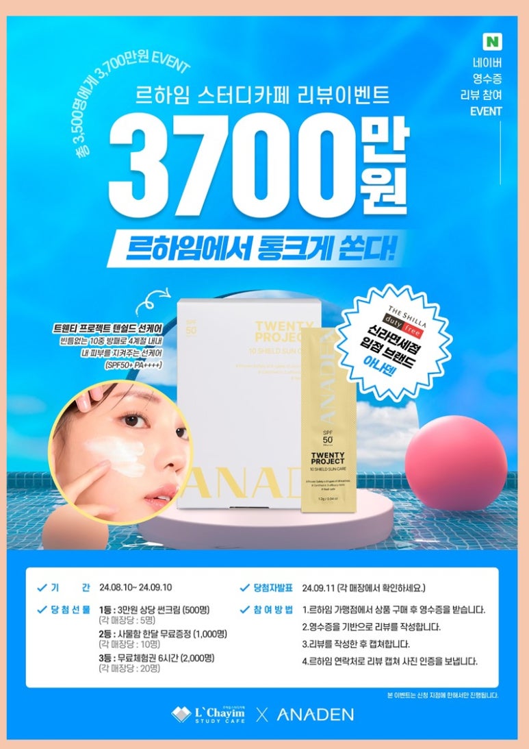 하임카페 이미지