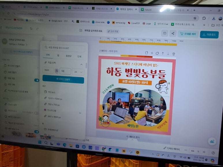 참매골농원 이미지