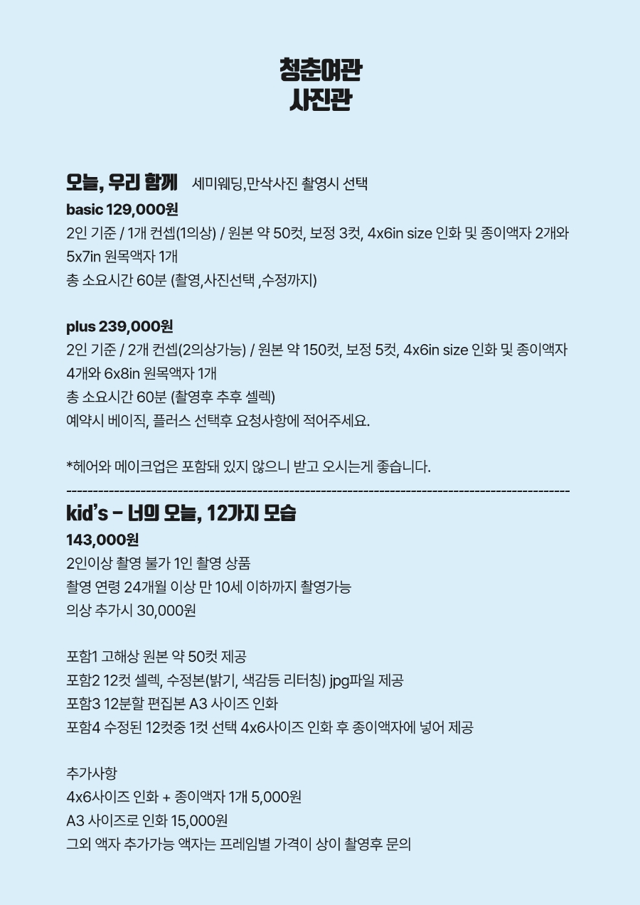 한성장여관 이미지